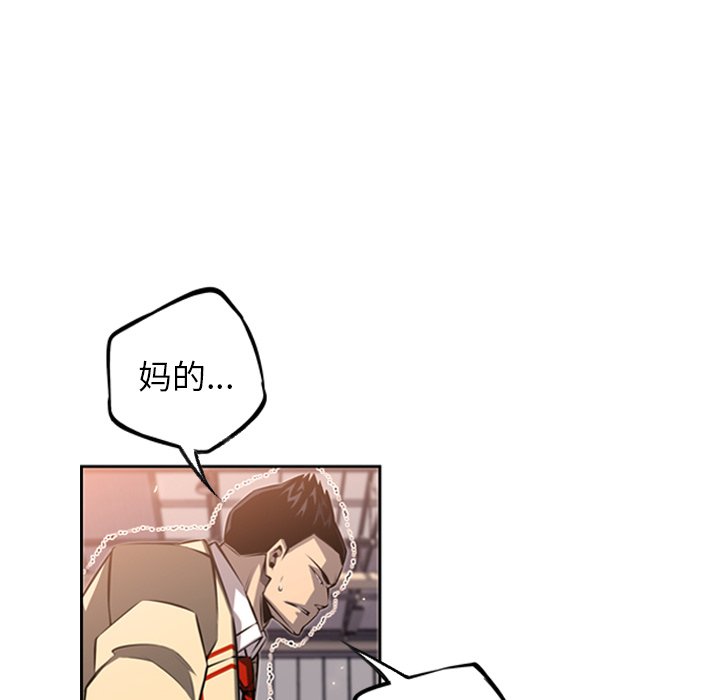 第26话 第 26 页