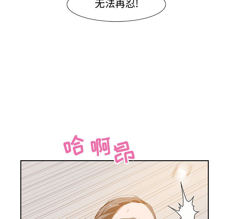 第4话 第 68 页