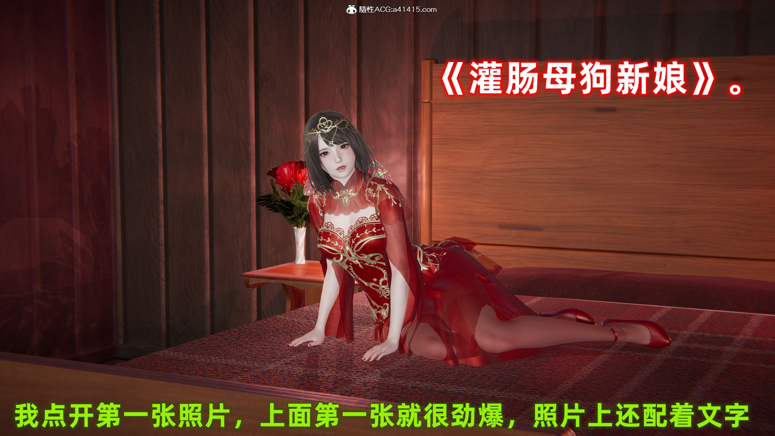 全剧终 第 4 页
