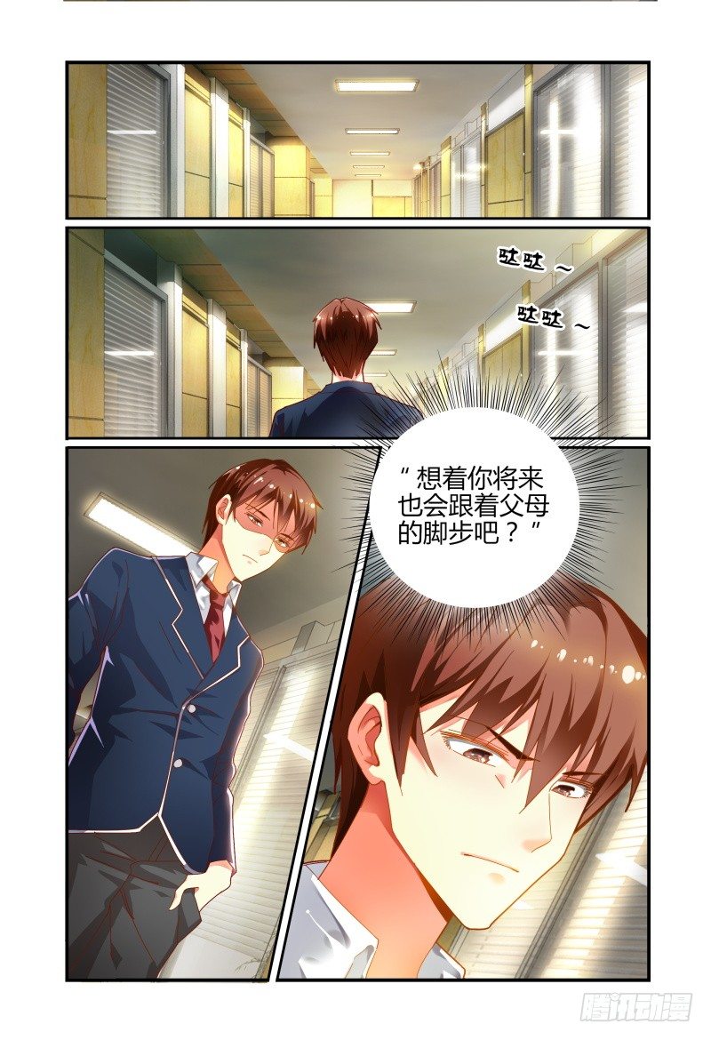 021对你来说 第 12 页
