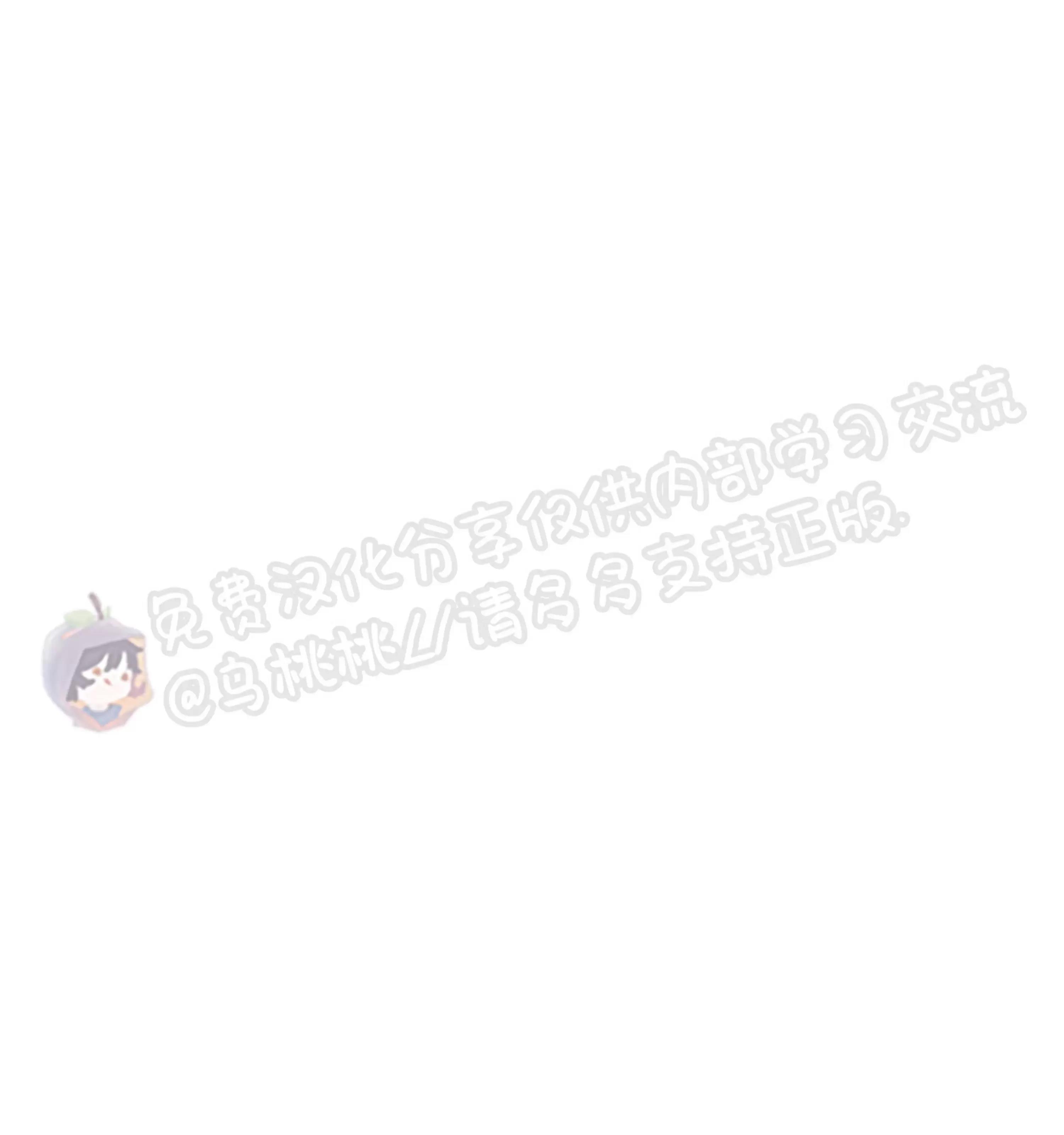 第17话 第 26 页