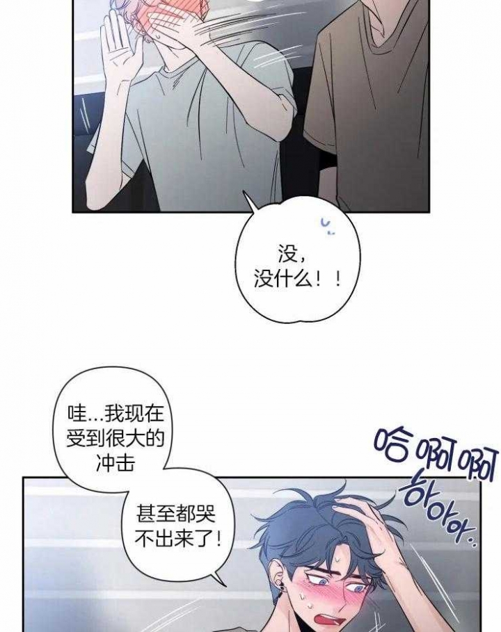 第54话 不安 第 12 页