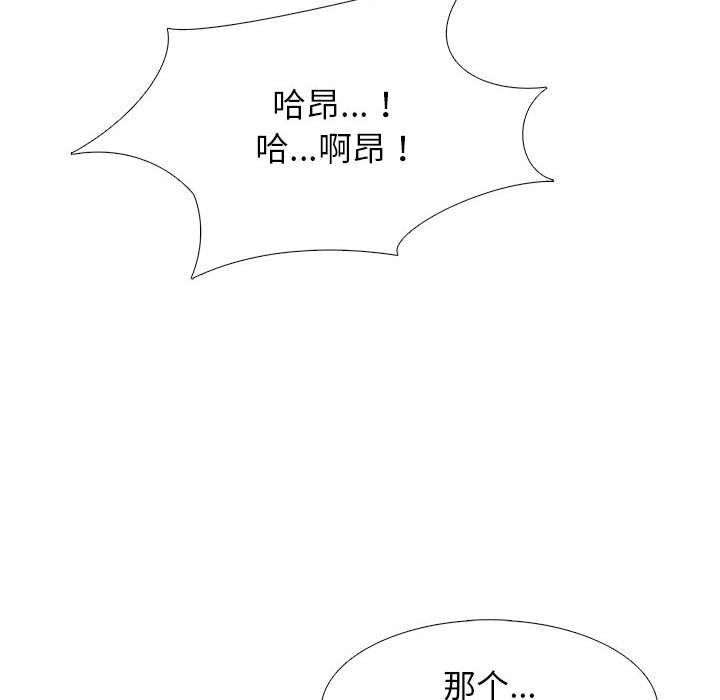 第141话 第 116 页