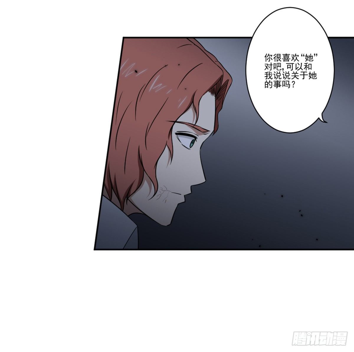罗纱 第 29 页