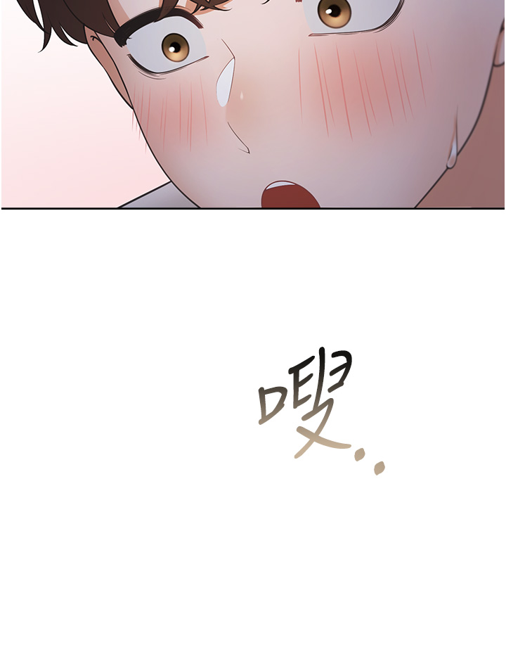 第76话 - 我是找你来「培养感情」的 第 37 页