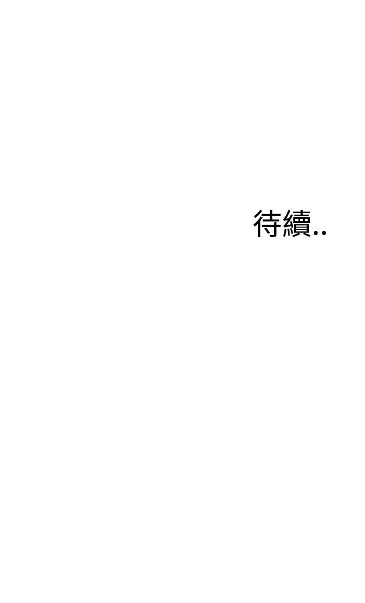 第82话 第 25 页