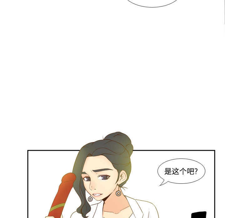 第27话 第 49 页