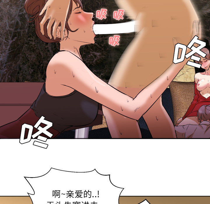 第2话 第 30 页