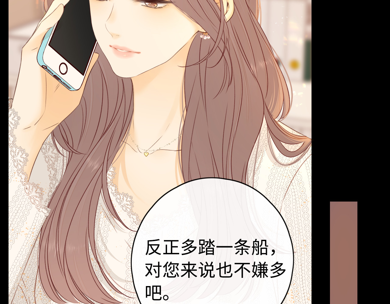 第16话 忘不掉的人 第 38 页