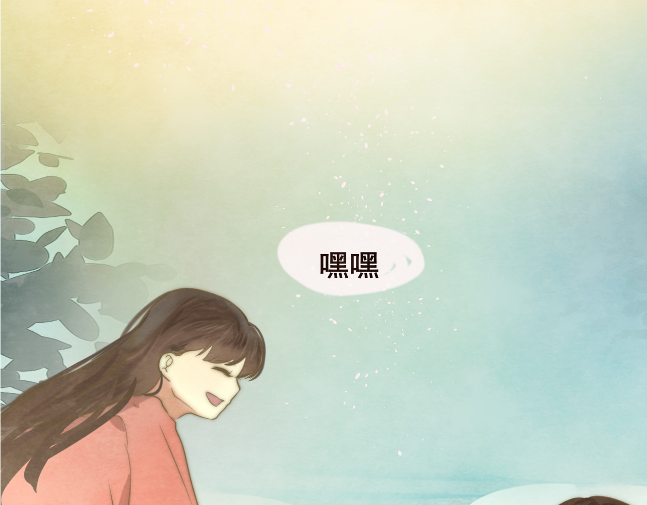 第32话 没有输赢的比赛 第 228 页