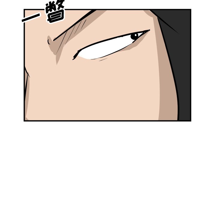 第88话 第 89 页