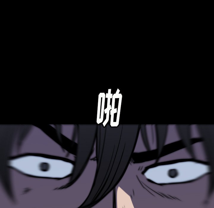 第 37 话 第 123 页