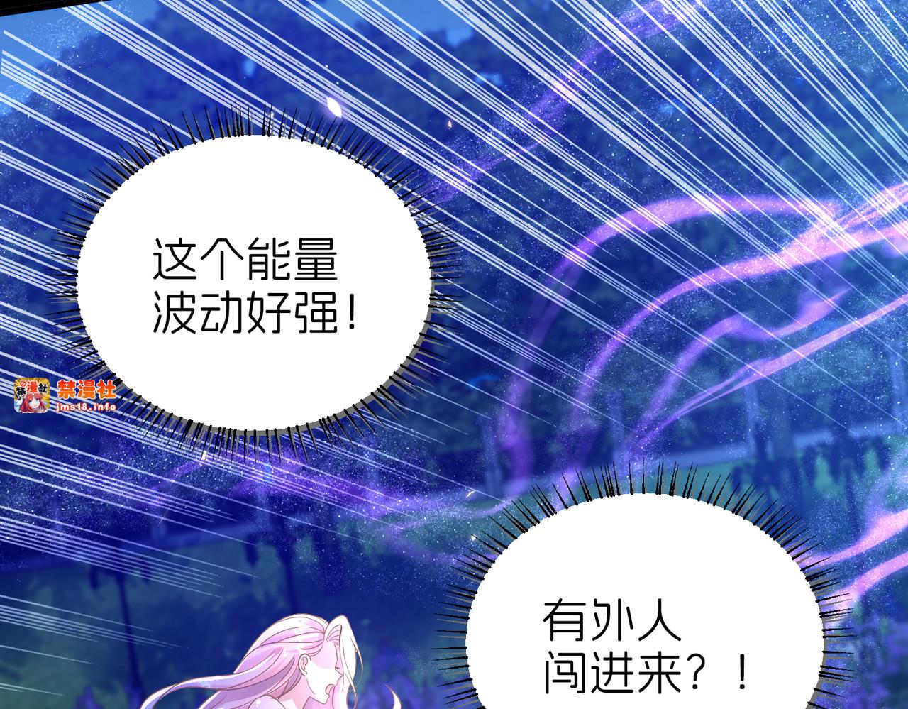 疫病 第 29 页