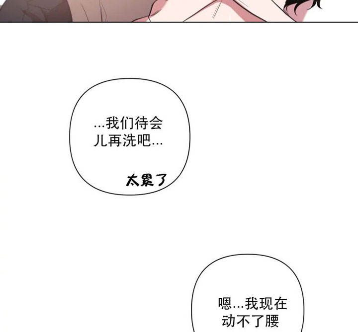 第78话 第78话 第 23 页