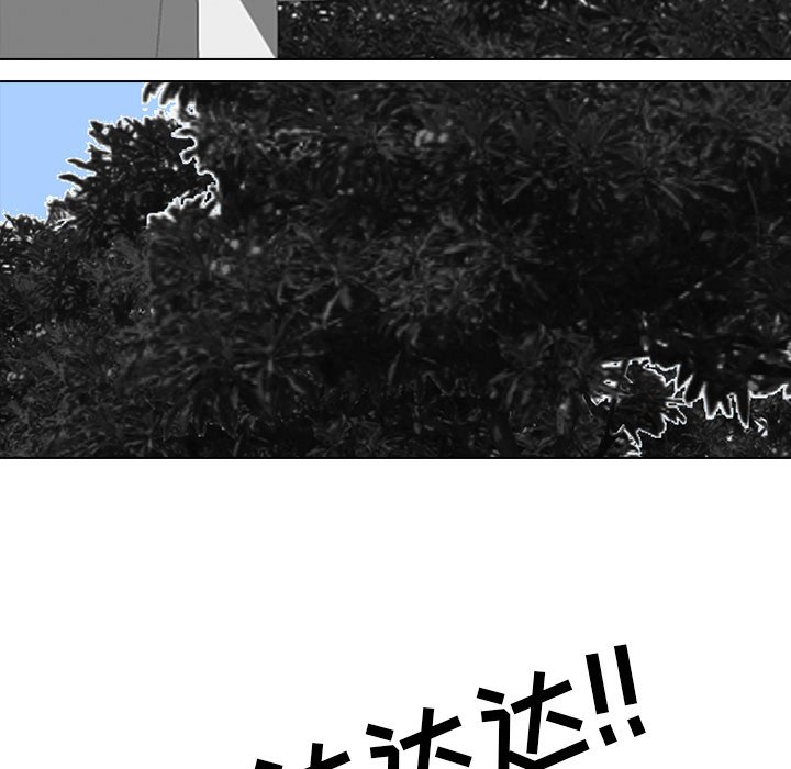 第234话 第 85 页