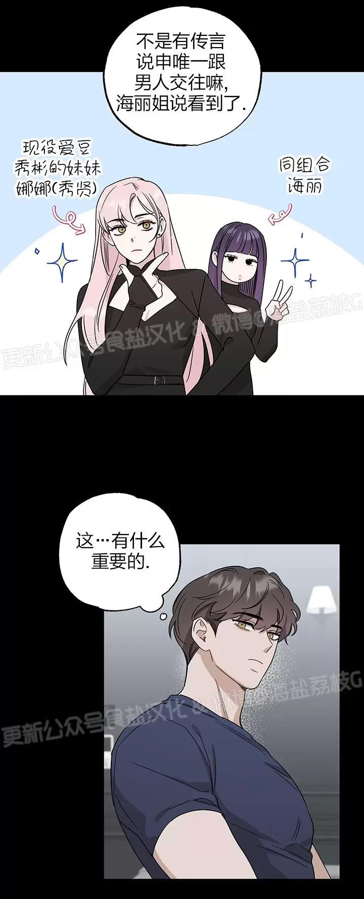 第15话 第 5 页