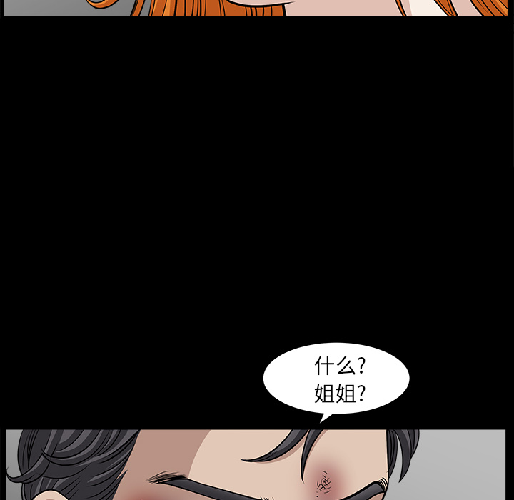 第45话 第 128 页