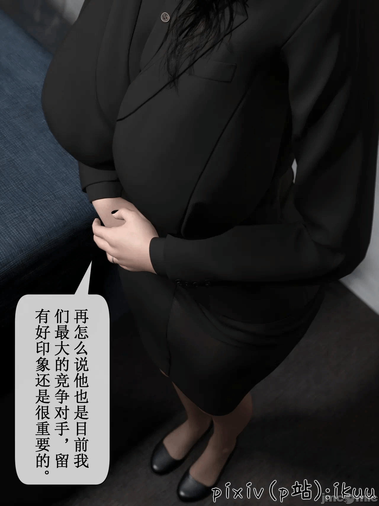 第一话 第 129 页