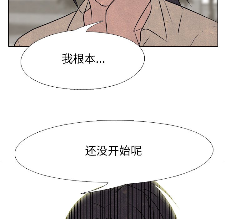 第148话 第 108 页
