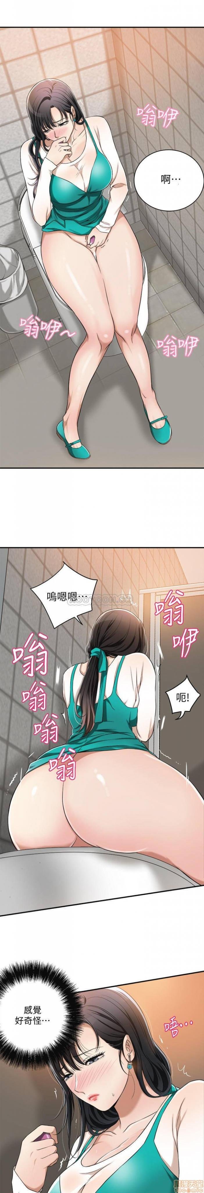 第7话7 第 31 页