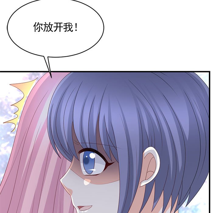 第29话 第 42 页