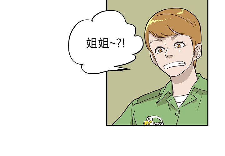 第14话 第 4 页