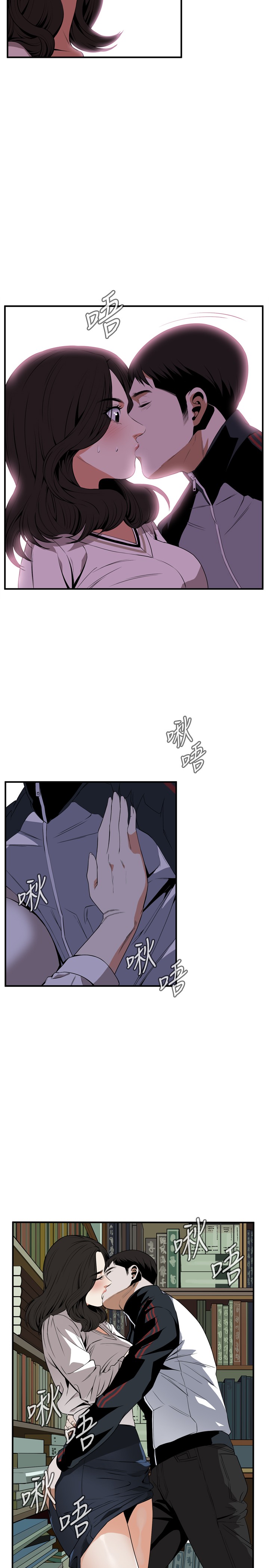 第1话 第 44 页