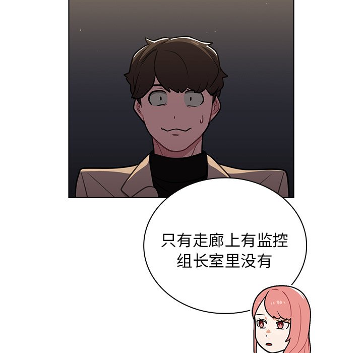第9话 第 59 页
