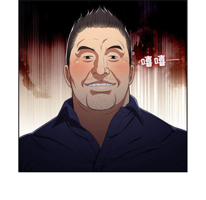 第55话 第 6 页