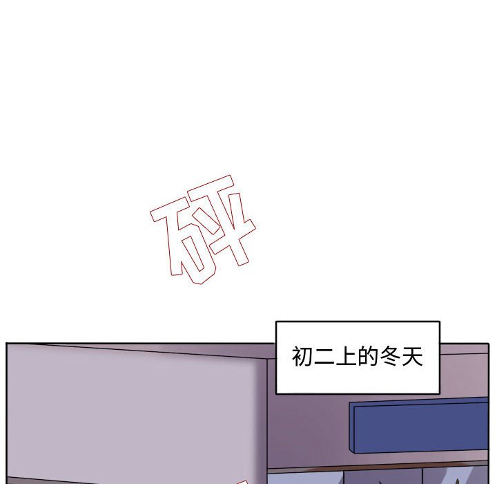 第84话 第 79 页