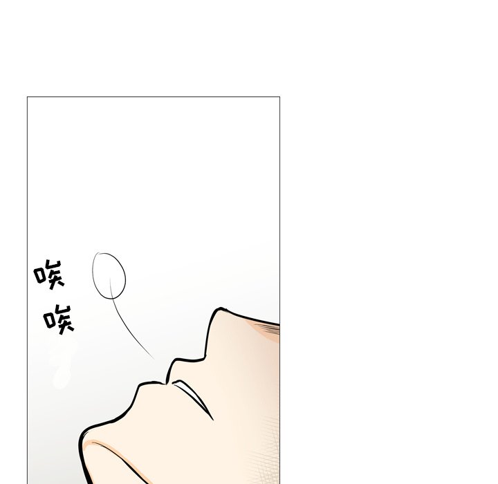 第4话 第 56 页