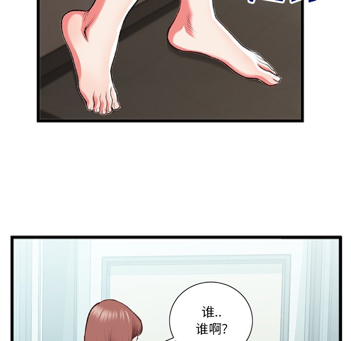 第18话 第 62 页