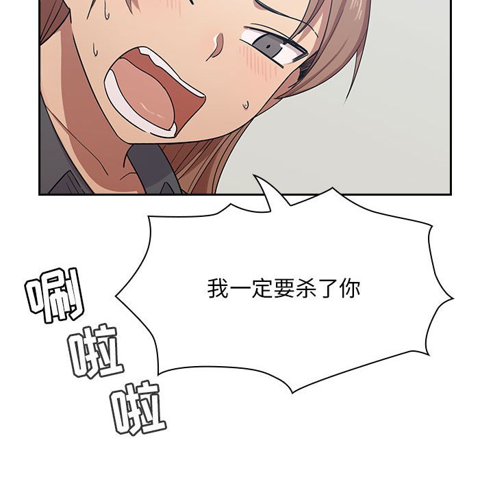 第4话 第 188 页