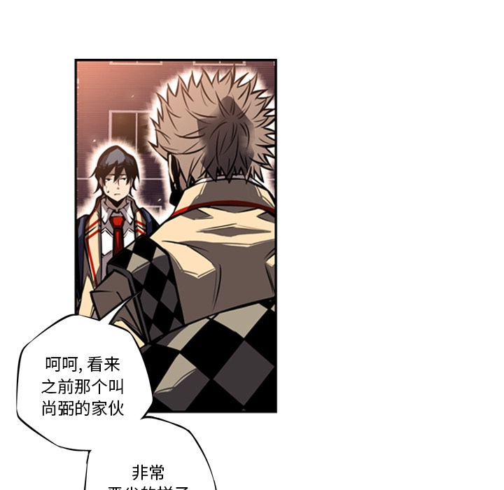 第18话 第 40 页