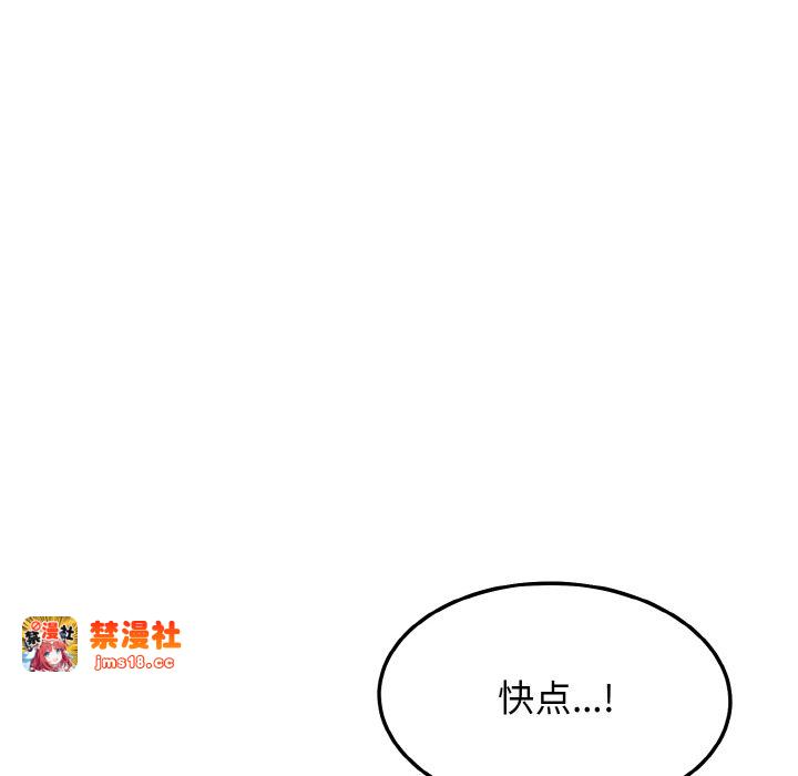 第17话 第 49 页