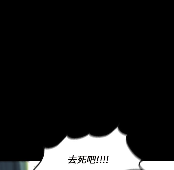 第 34 话 第 8 页