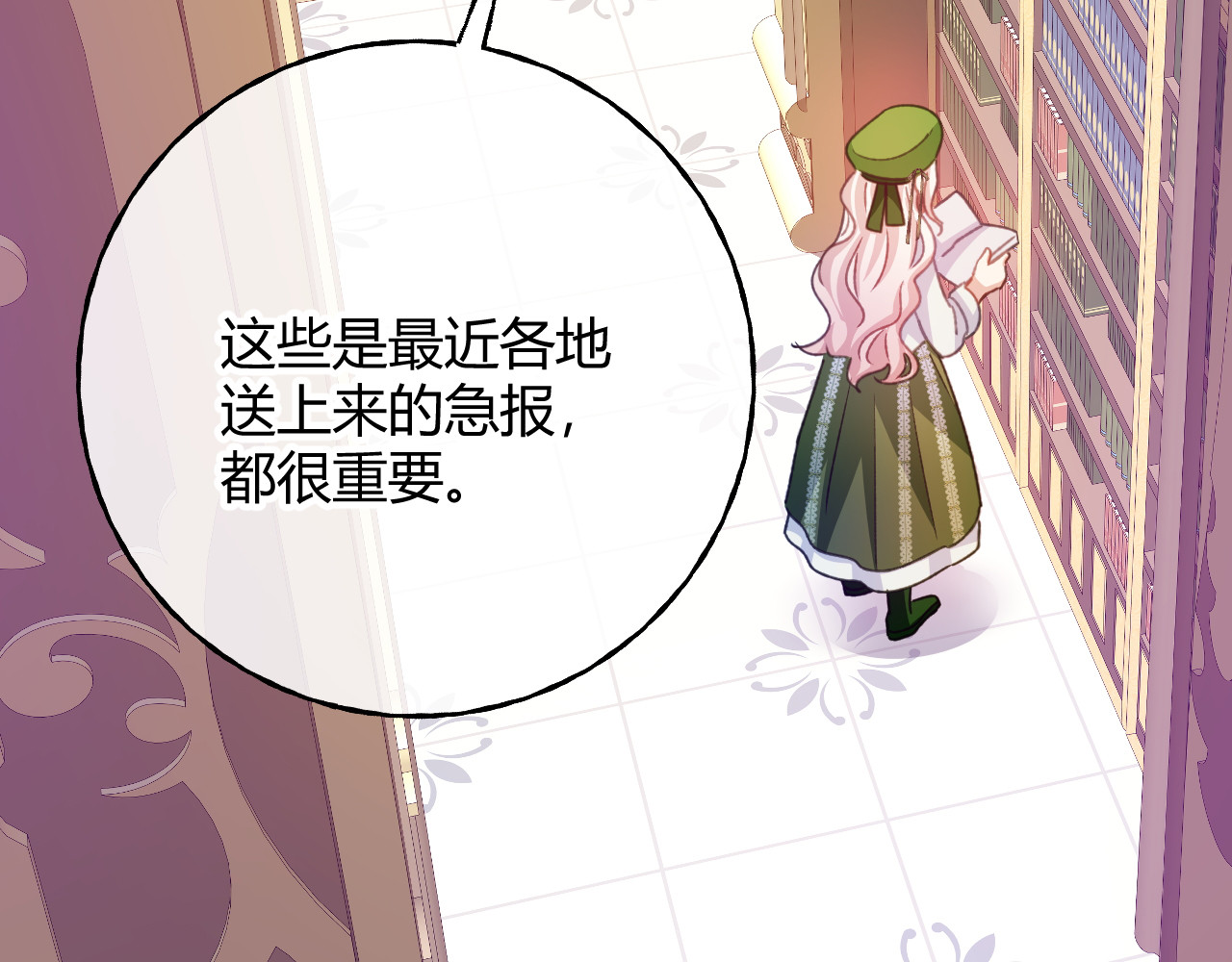 第93话 永远的朋友 第 55 页