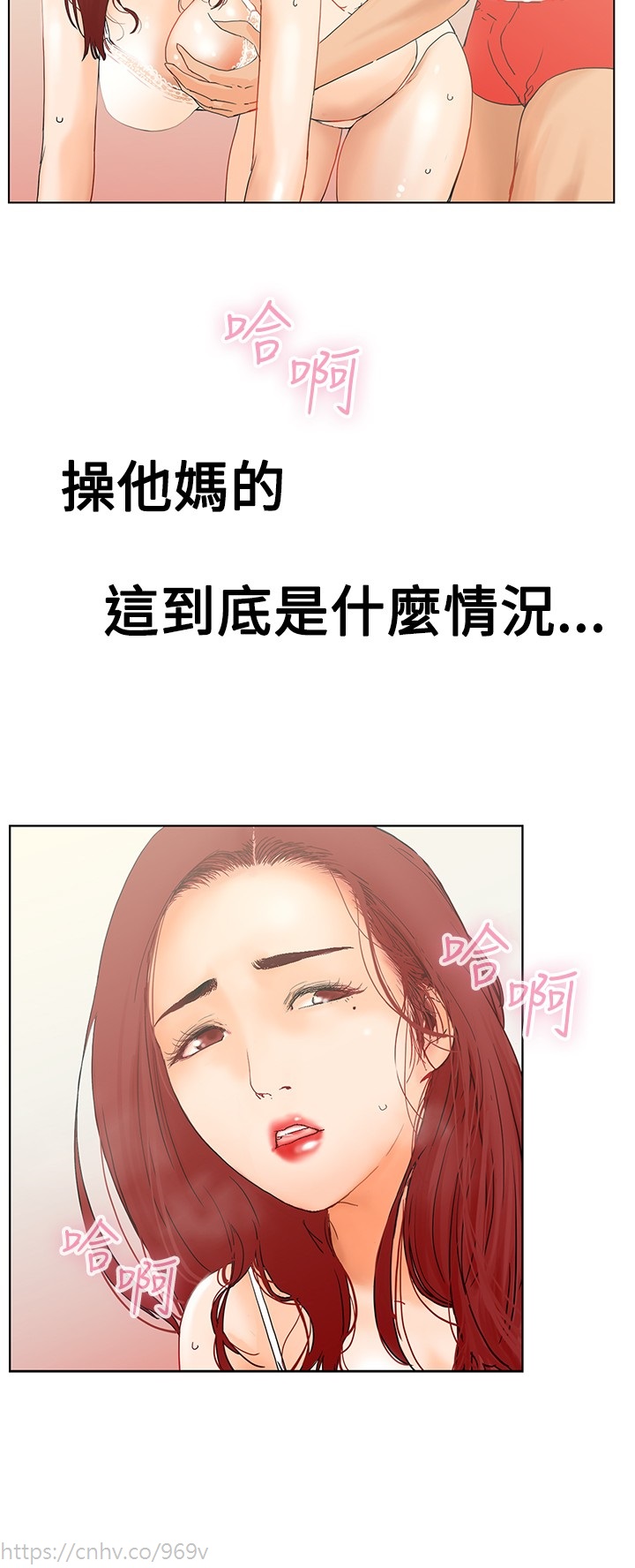 第1话 第 3 页