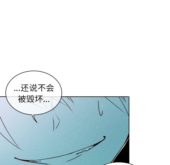 第17话 第 38 页