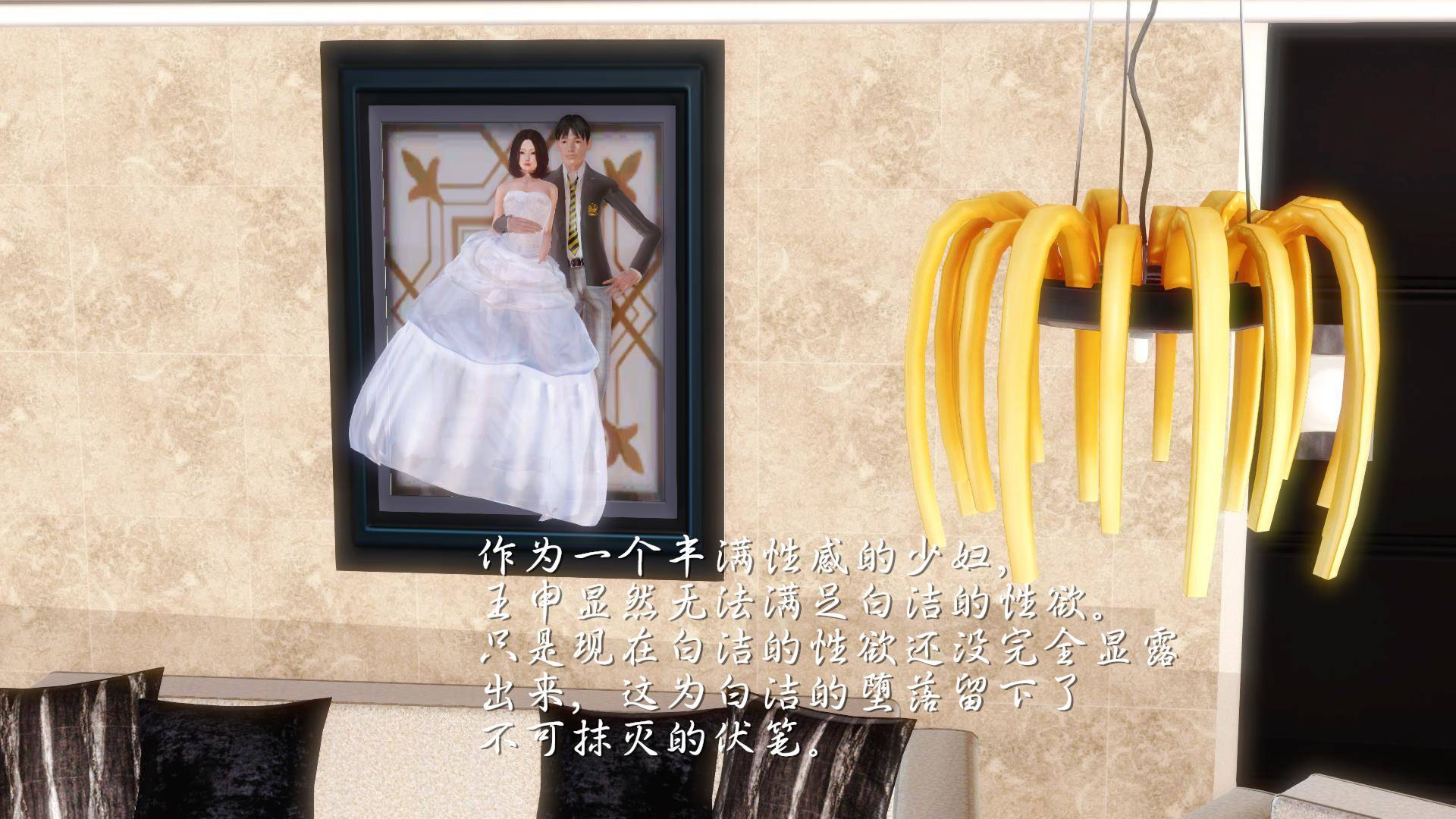 序章 第 71 页