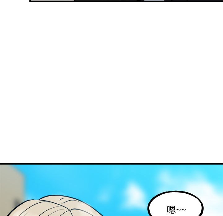 第159话 第 110 页