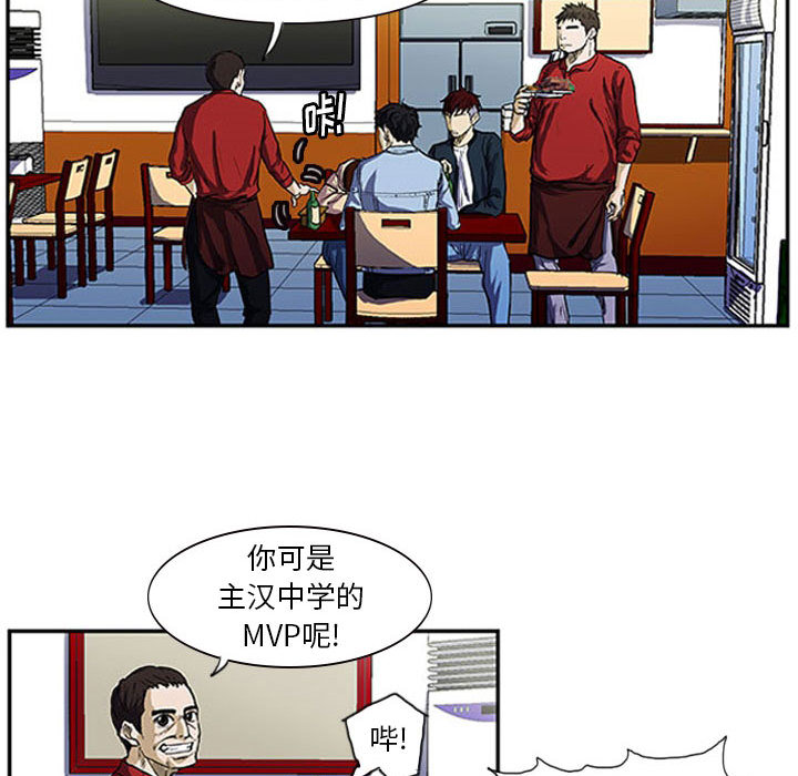 第2话 第 10 页
