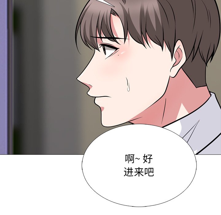 第78话 第 116 页