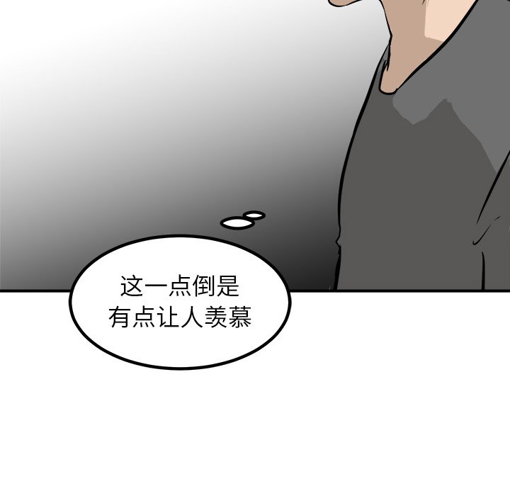第88话 第 106 页