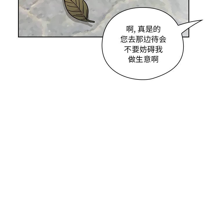 第40话 第 163 页