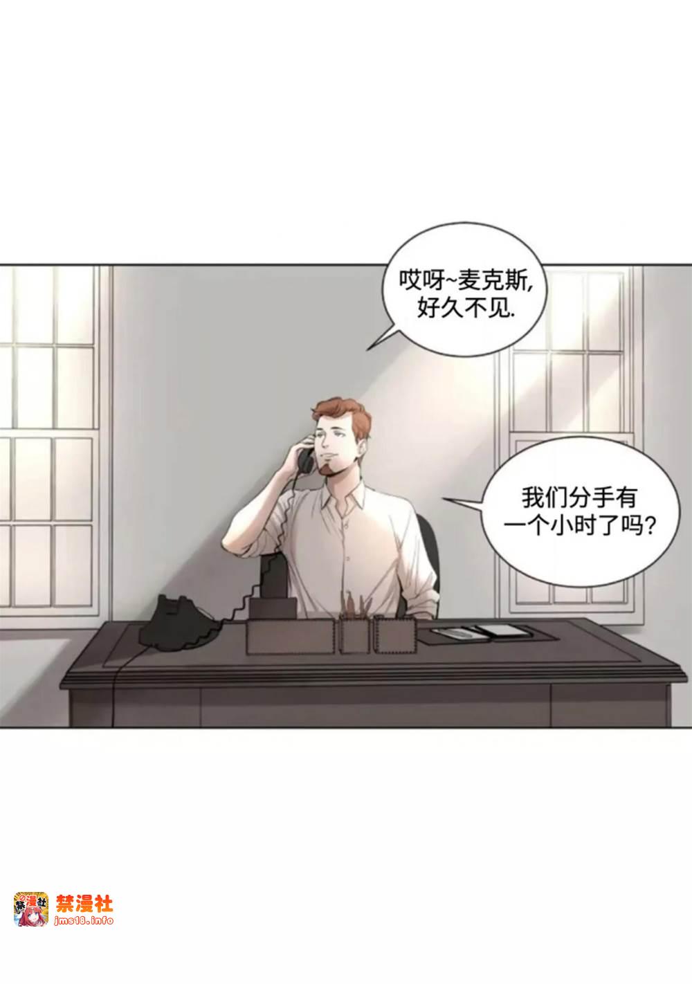 第03话 第 9 页