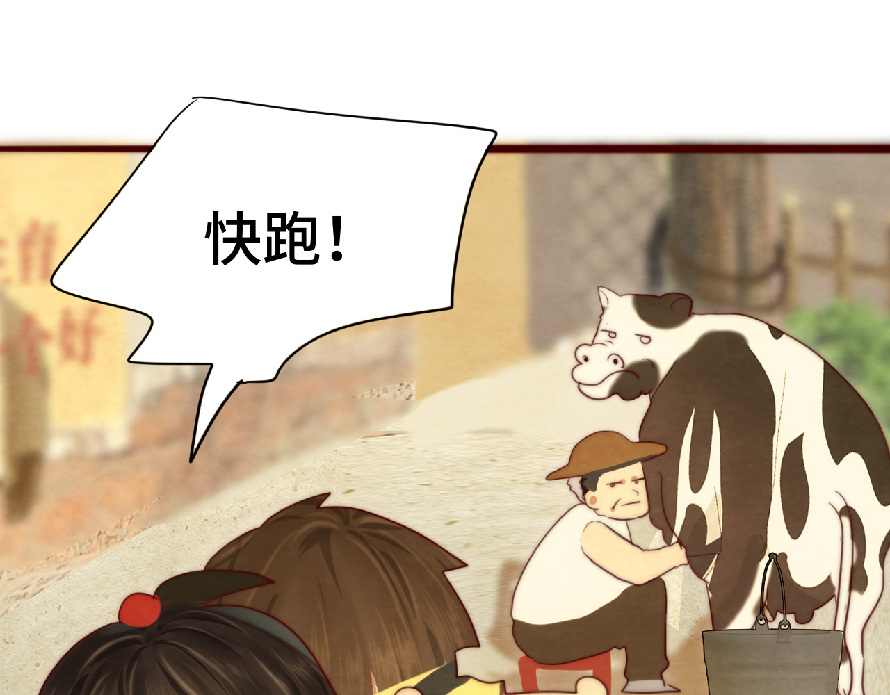 第61集 做饭给你吃 第 42 页