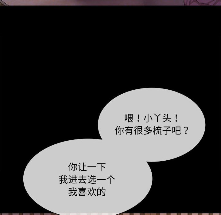 第19话 第 31 页