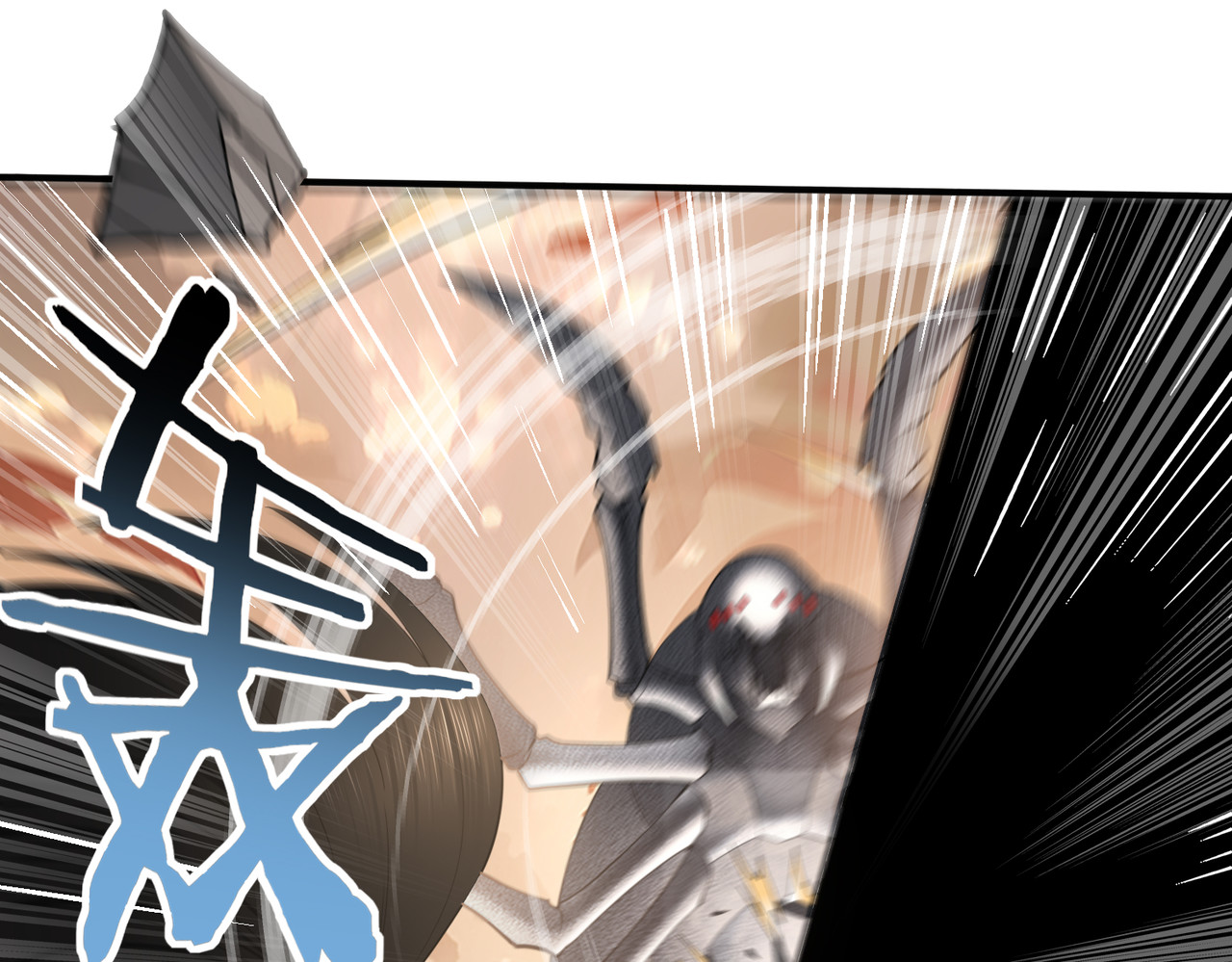第25话 地图尽头 第 24 页