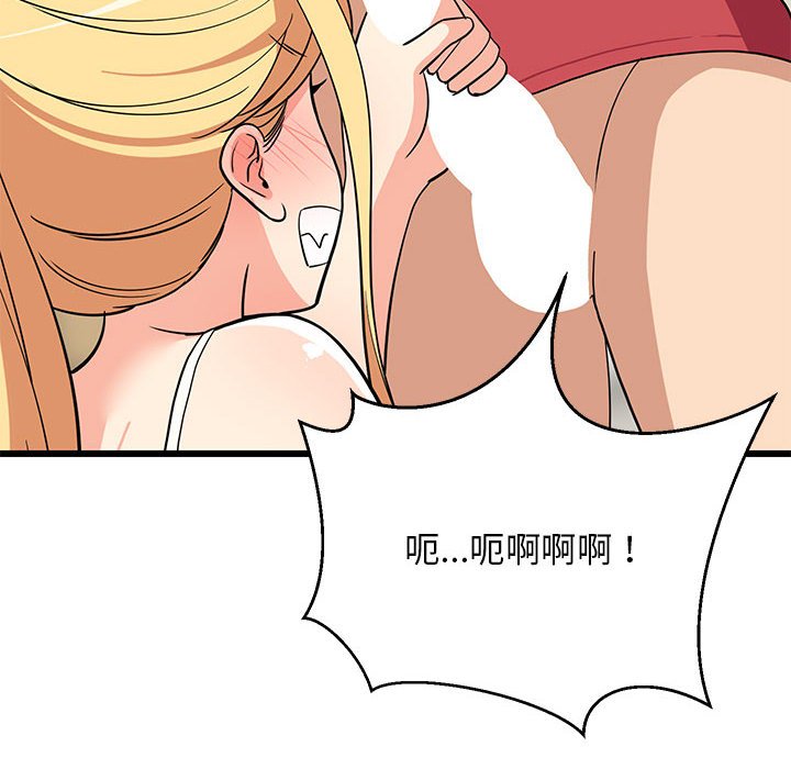 第17话 第 168 页